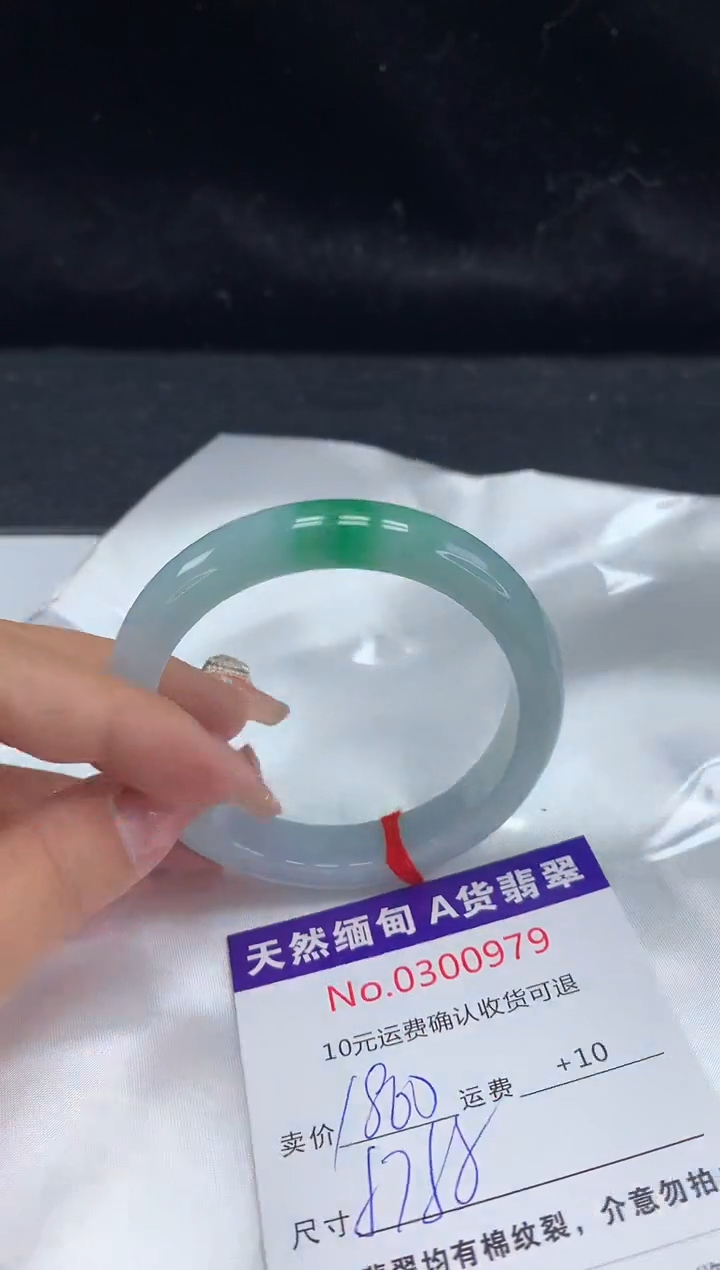 【闪购商品】翡翠手镯未镶嵌天然缅甸A货翡翠