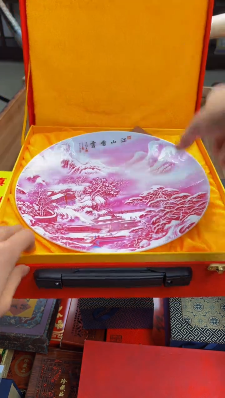 【闪购商品】瓷片—————————————