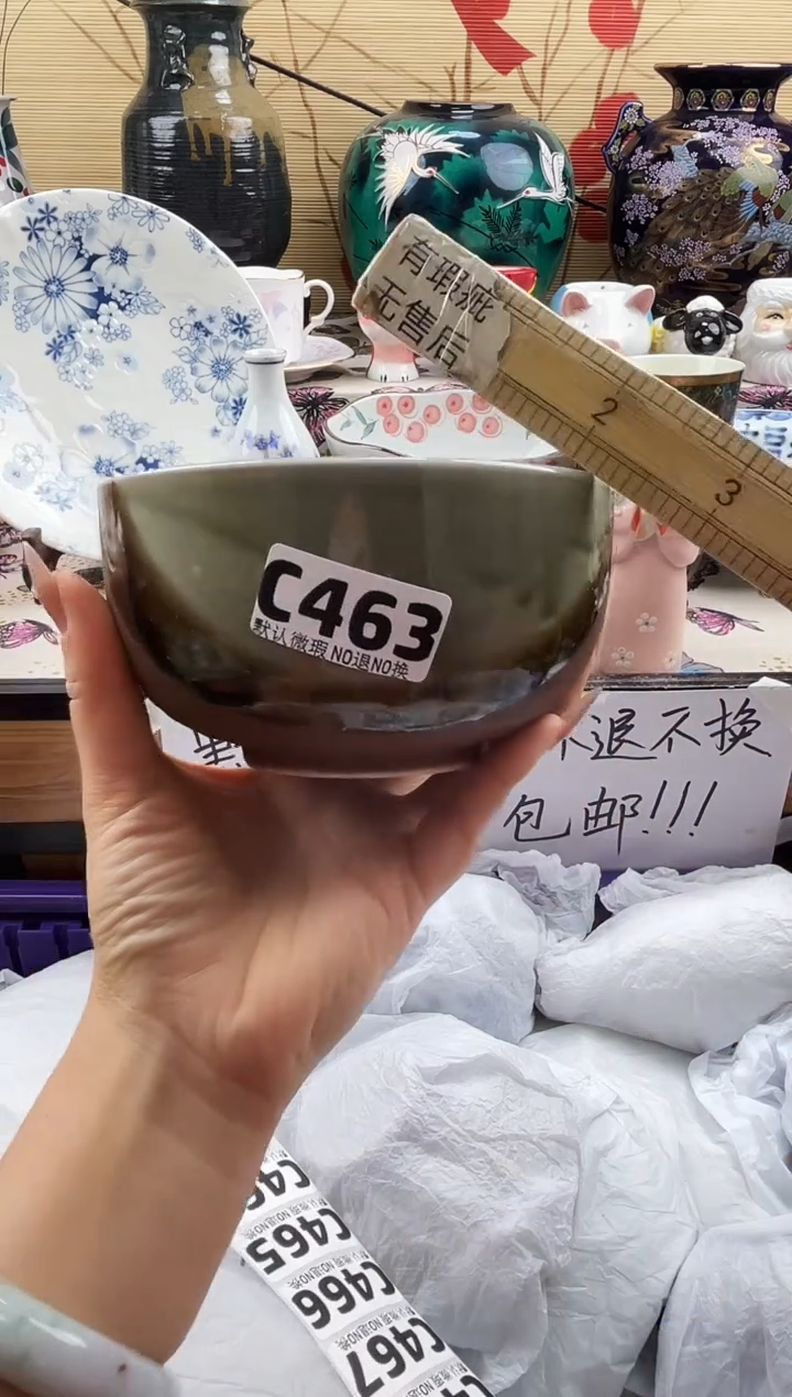 卷*尔==============c463