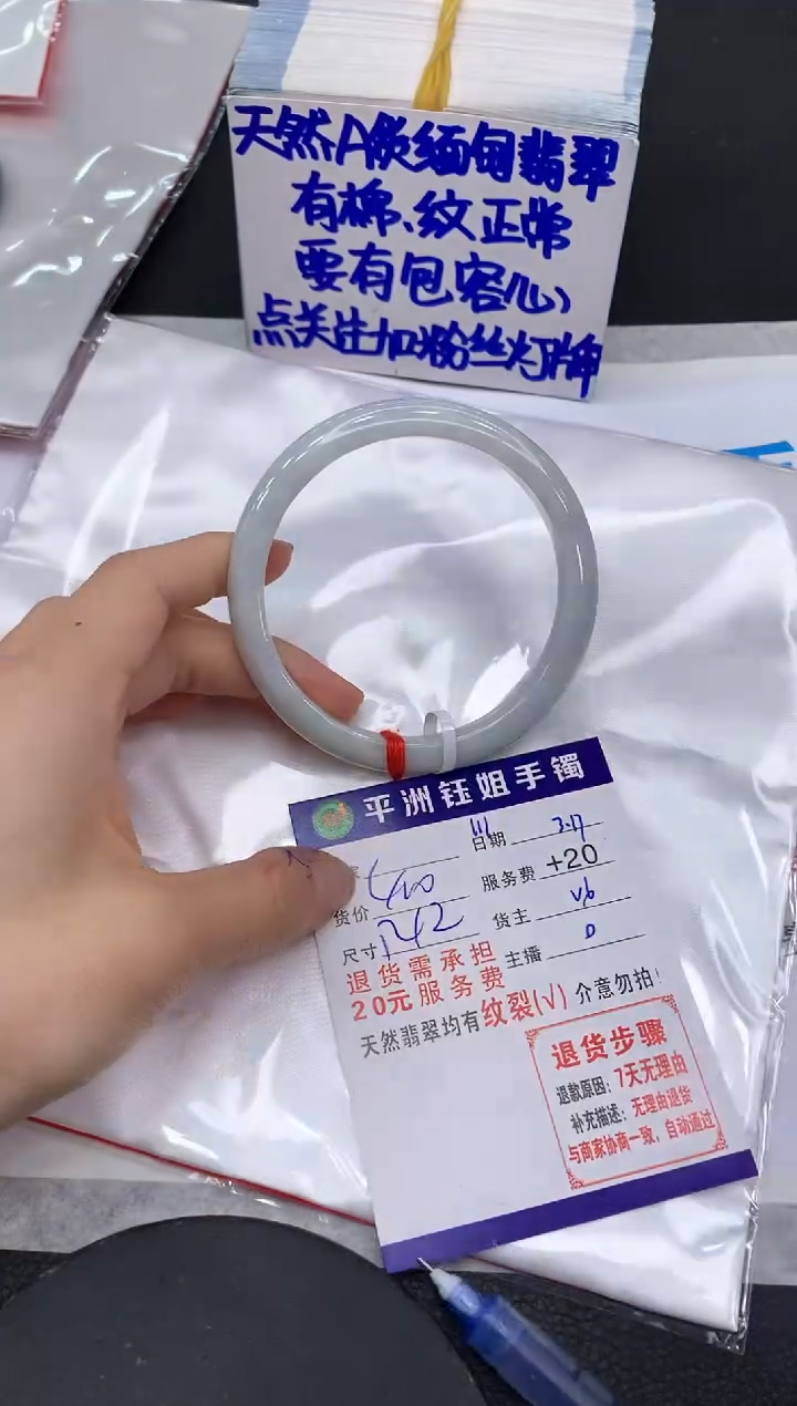 【闪购商品】翡翠未镶嵌手镯111111111