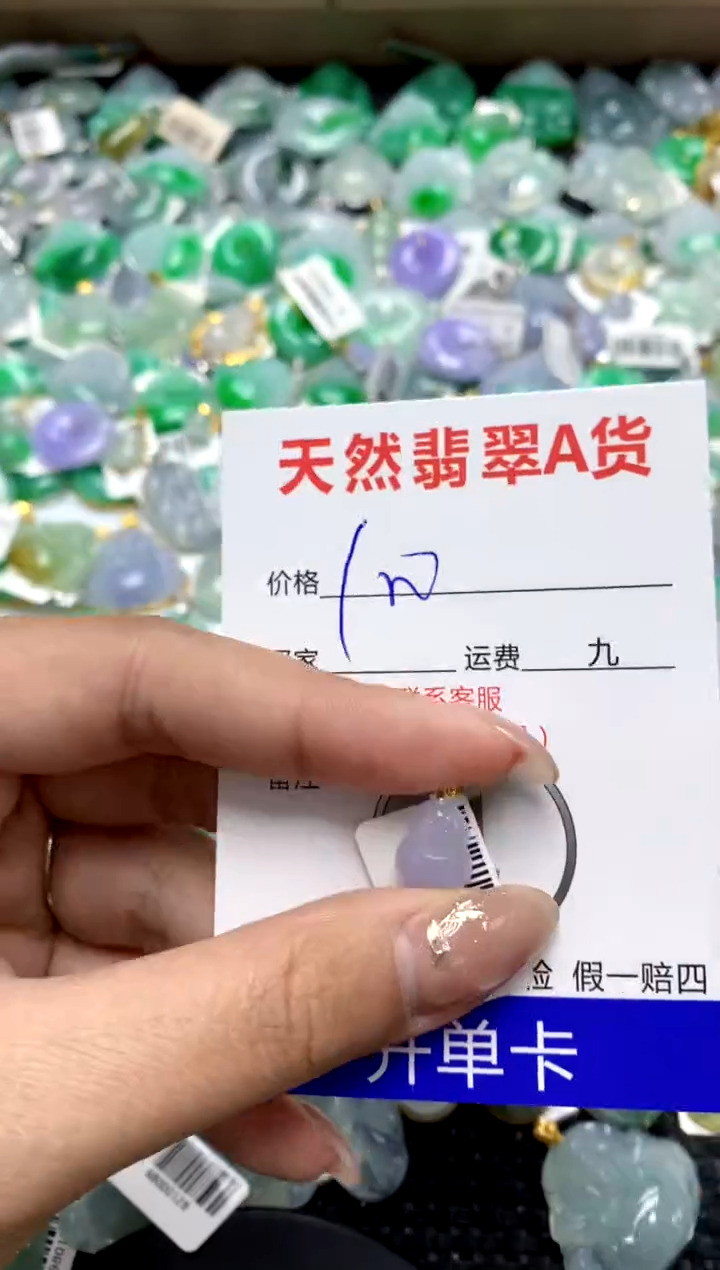 【闪购商品】翡翠颈饰18K金镶嵌1111111111111111