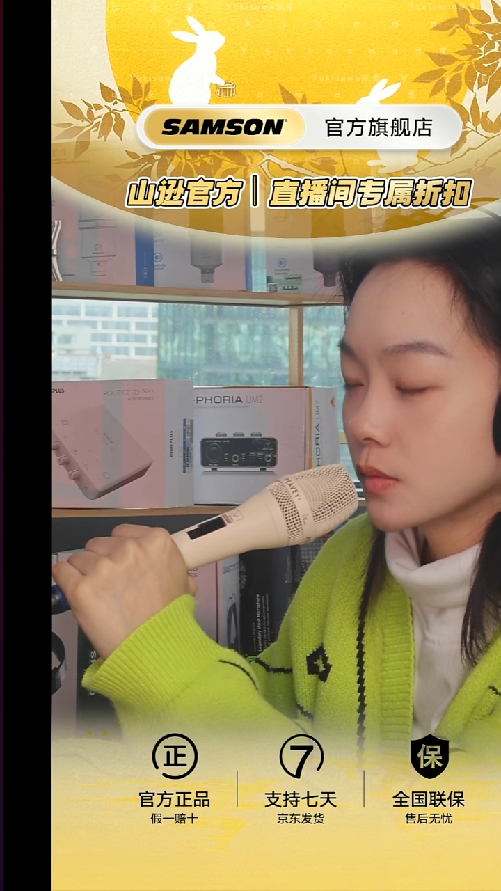 【高颜值】PEAVEY P1有线动圈麦 直播唱歌 送话筒线(展品 送运费险)
