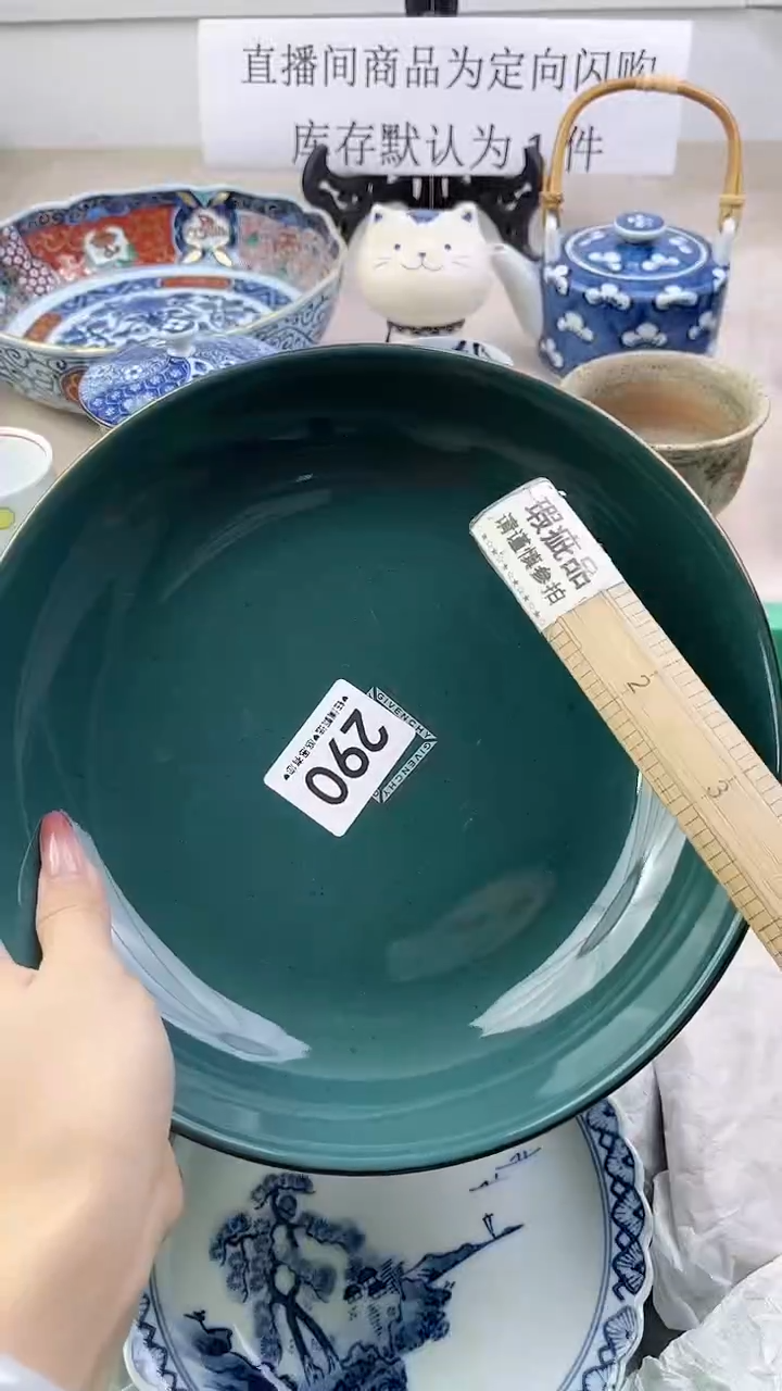 瓷片S****g290，，，，，，，，