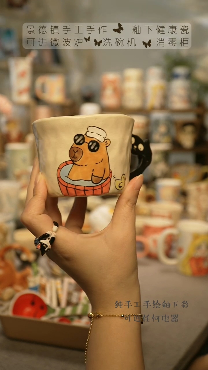 【闪购商品】杯陶瓷景德镇高温釉下彩@A818