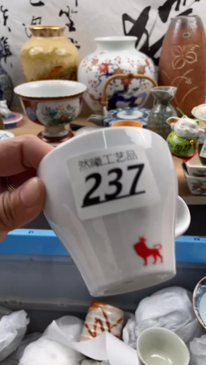 【闪购商品】瓷片237然曦海外工艺品***