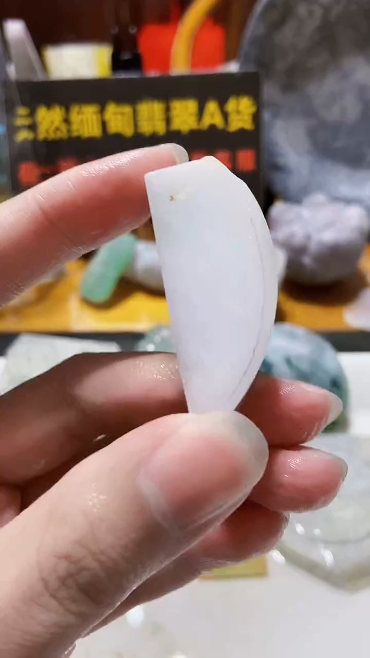 颈饰未镶嵌翡翠缅甸翡翠A货642