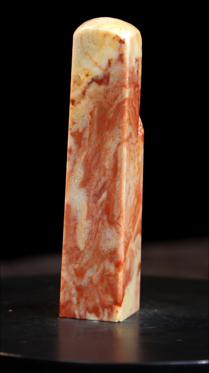 昌化石红砂印章印章印章