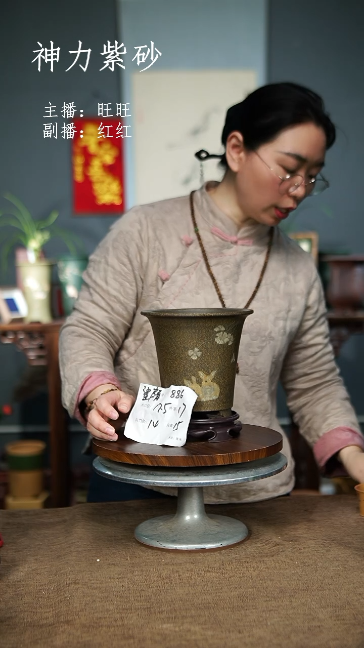 【闪购商品】紫砂花盆紫砂花盆886+S
