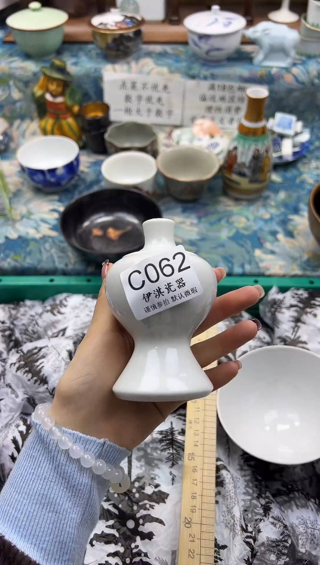 瓷片蓝**云           C062