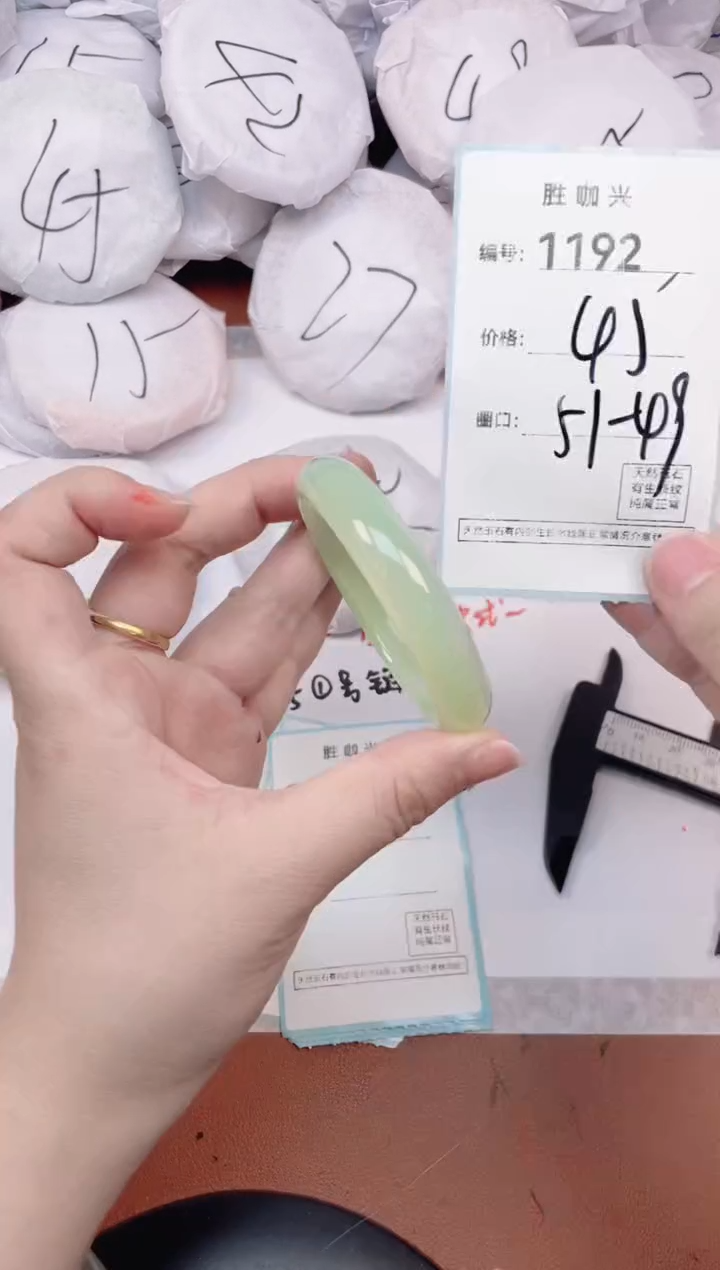 【闪购商品】玛瑙/玉髓手镯未镶嵌1192