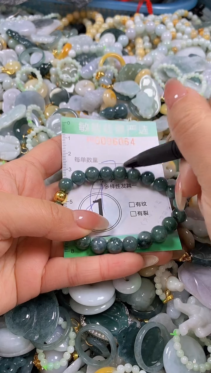 【闪购商品】翡翠颈饰未镶嵌闪购0096064多样性发其一