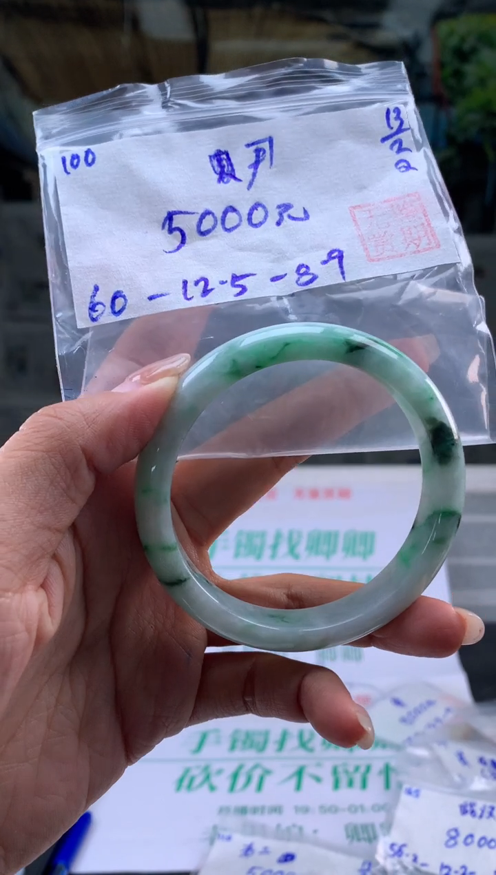 【闪购商品】翡翠手镯未镶嵌翡翠手镯 下单联系小耳机#100