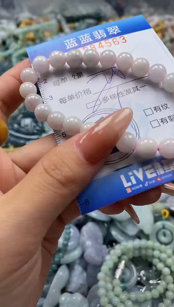 翡翠未镶嵌颈饰闪购0284563多样性发其一