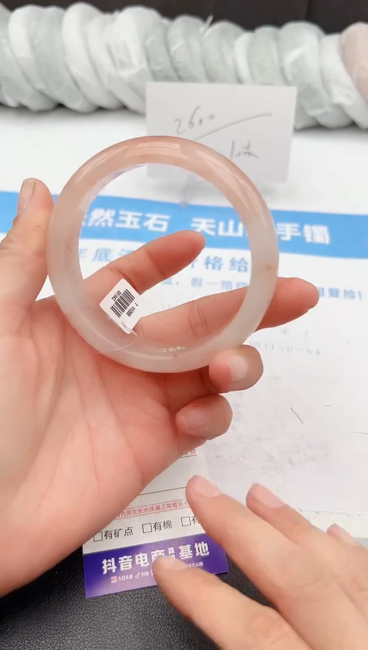 【闪购商品】石英质玉手镯未镶嵌z125-T62.6