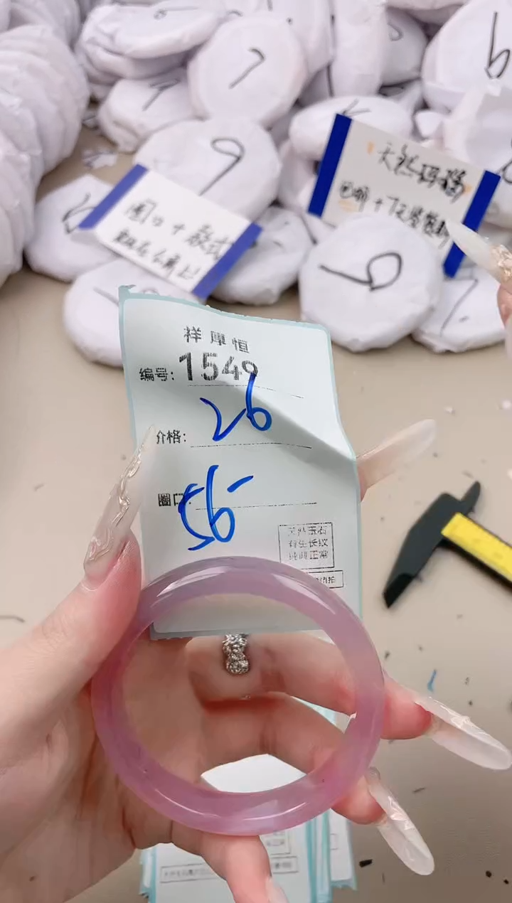 【闪购商品】玛瑙/玉髓手镯未镶嵌1549