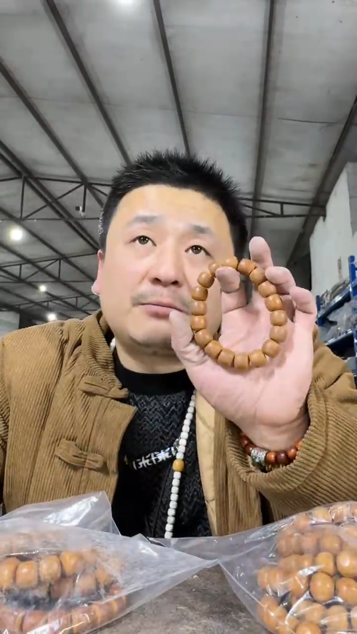 【闪购商品】金刚菩提手串V227实物为准