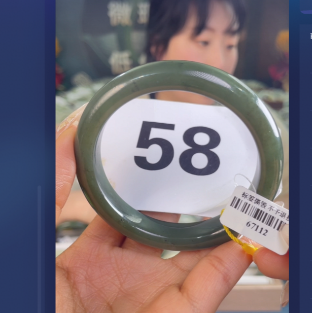 天然和田玉手镯未镶嵌