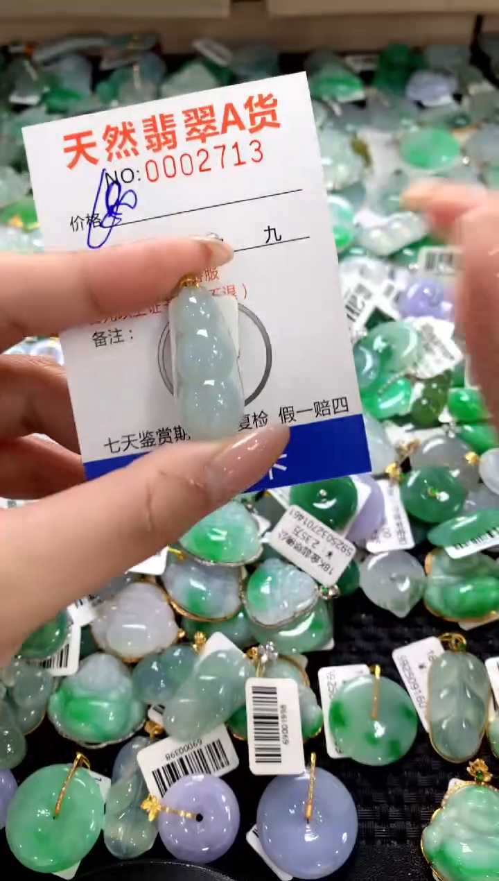 颈饰18K金镶嵌翡翠1111111111111111