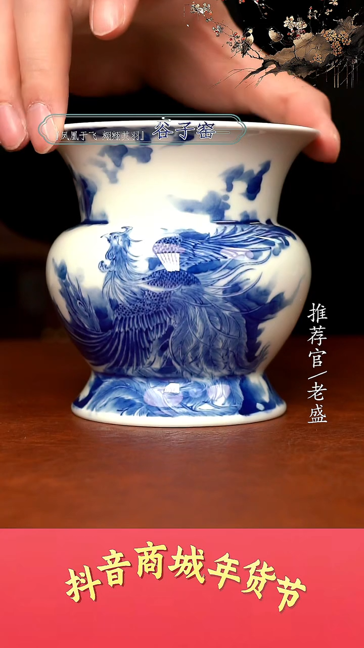 【闪购商品】杯手工杯杯杯老盛精选@@@