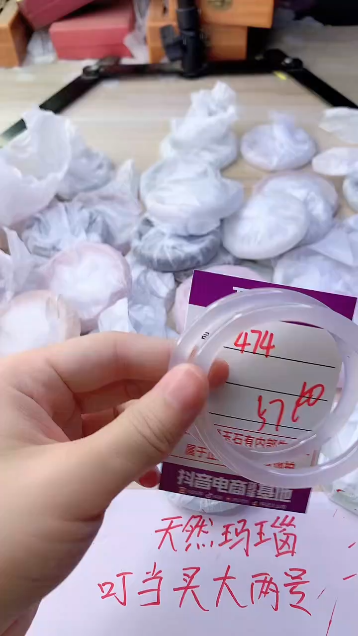 手镯玛瑙/玉髓未镶嵌474
