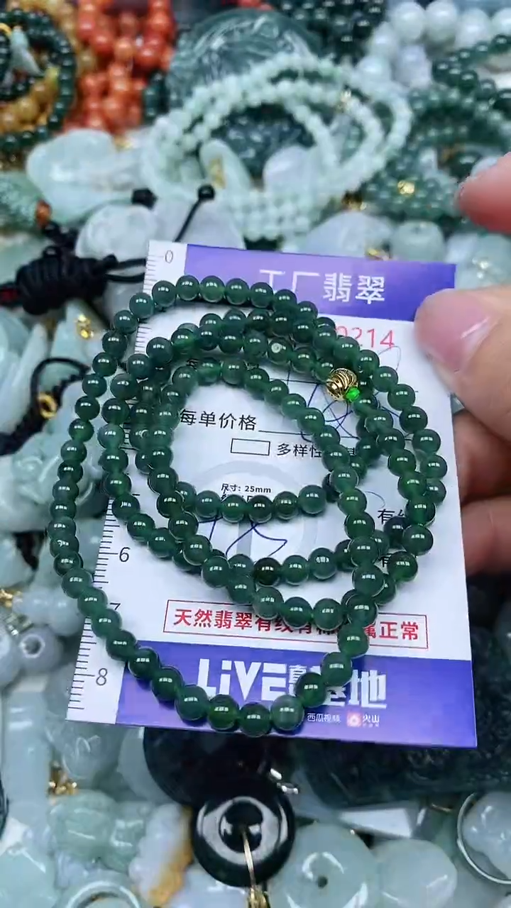 【闪购商品】翡翠吊坠(不含链)未镶嵌翡翠