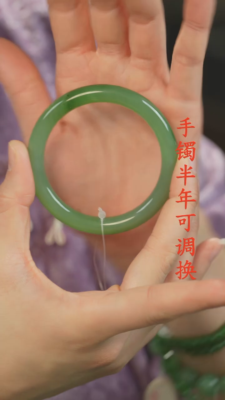 未镶嵌手镯和田玉老料夹层57