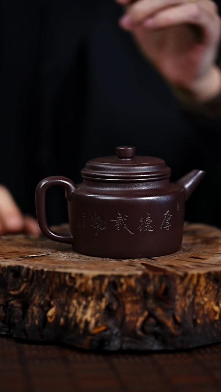 宜兴知衍传器原矿全手22