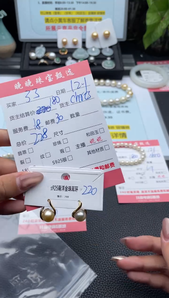 银S925镶嵌耳饰海水珍珠了*耳饰