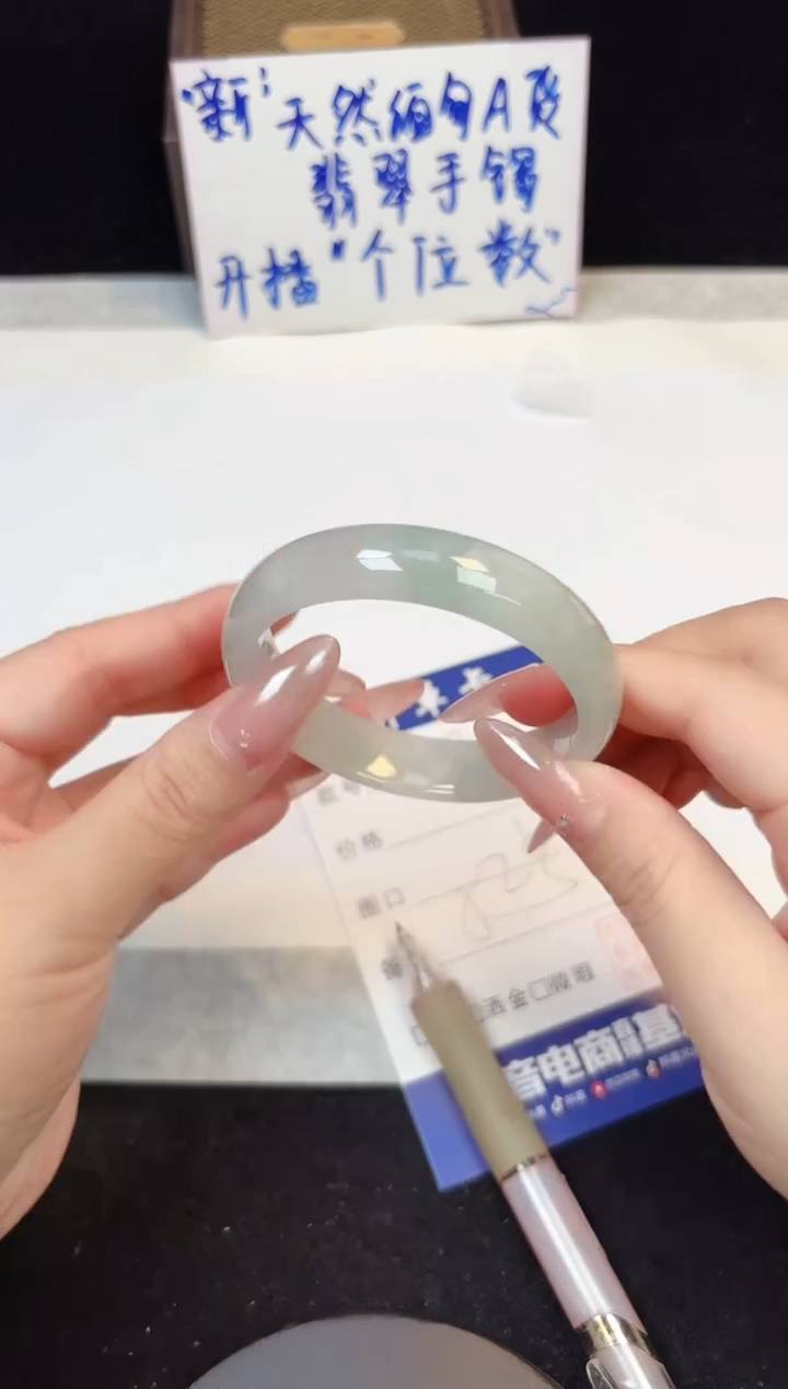 翡翠手镯未镶嵌153