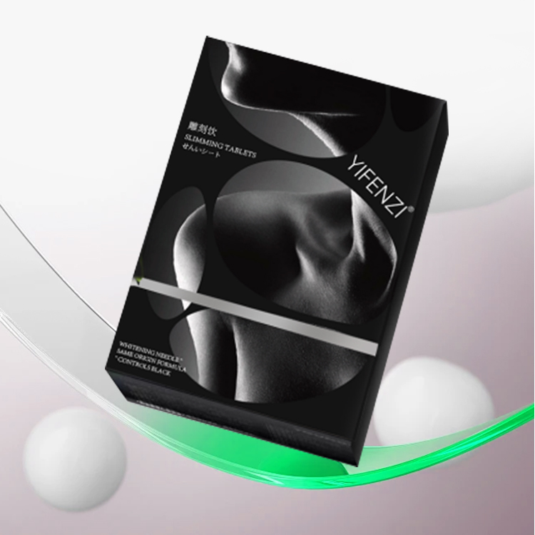 YIFENZI-奂Y雕刻植物饮料