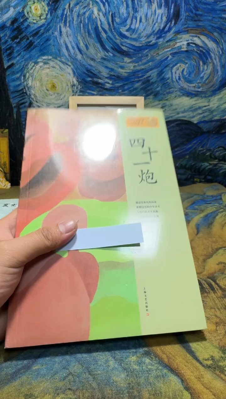 关**?永威书社下单链接
