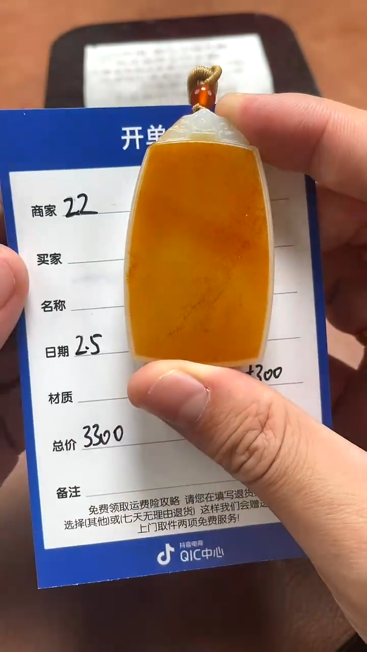 【闪购商品】和田玉2.5ZZ多样性拍一发一未镶嵌66