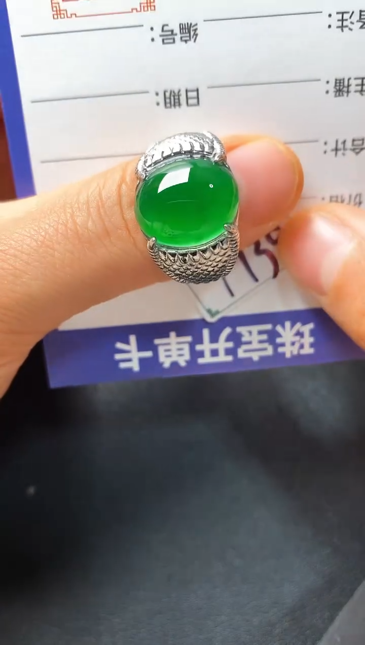 银S925镶嵌戒指翡翠222222222222