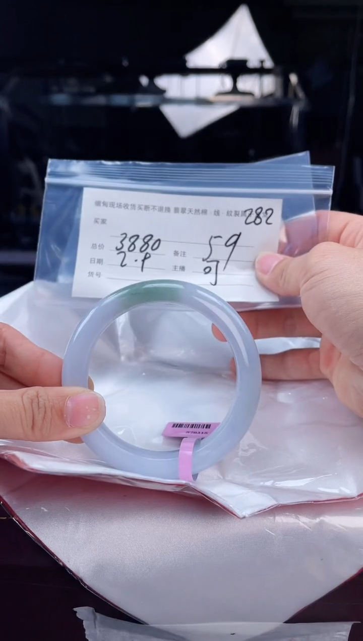 【闪购商品】定制翡翠手镯未镶嵌毛货手镯需精细抛光/59