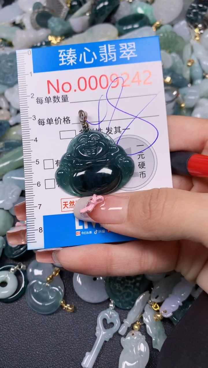 【闪购商品】翡翠颈饰未镶嵌含绳0009242