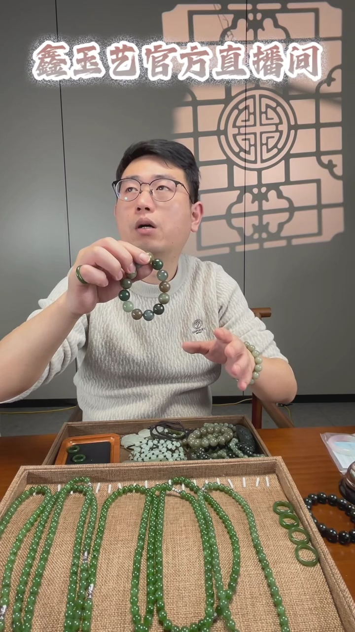 【闪购商品】和田玉手链未镶嵌天然和田玉多宝手串15-16mm