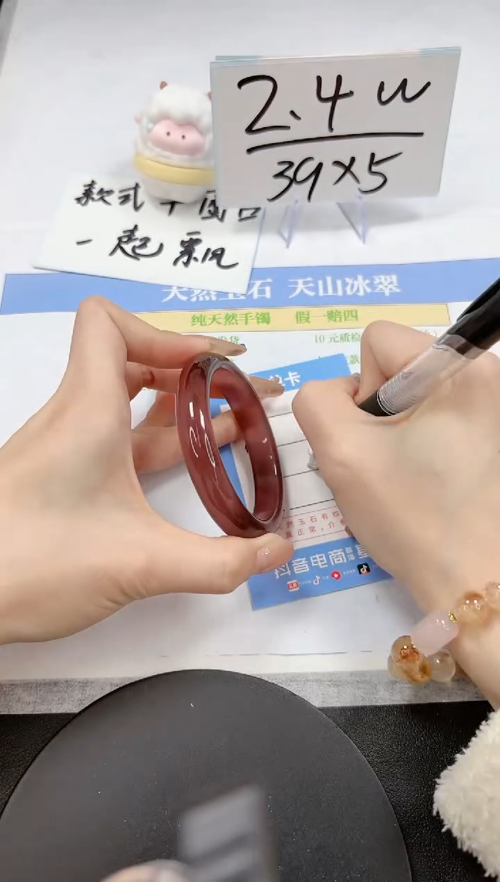 【闪购商品】石英质玉手镯未镶嵌A138-55.1-54