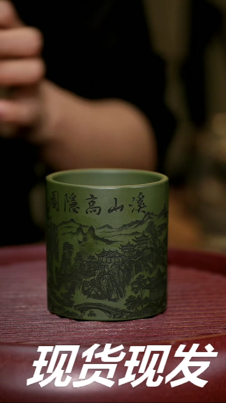 【闪购商品】紫砂茶杯紫砂主人杯福利