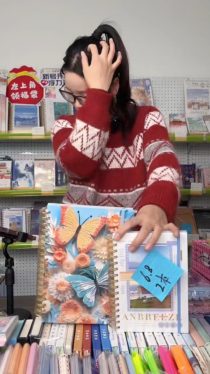 A5精装线圈+18K精品线圈【封面随机】各一本-共2本