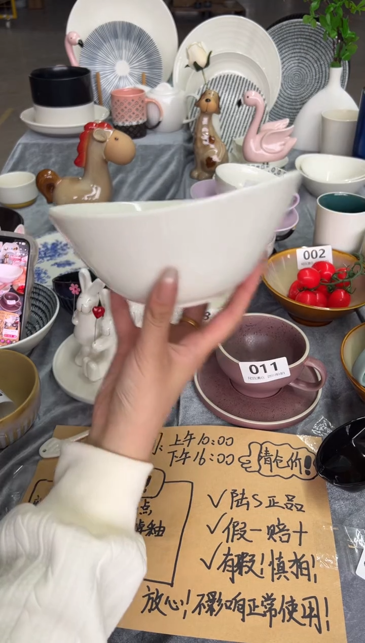 新骨瓷028瑕疵暖白7,5寸元宝碗 全标 