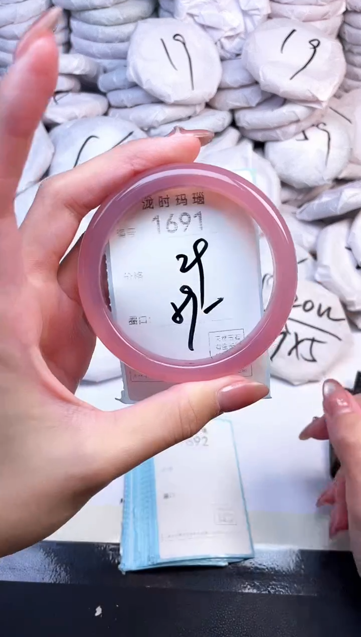 手镯玛瑙/玉髓未镶嵌1691