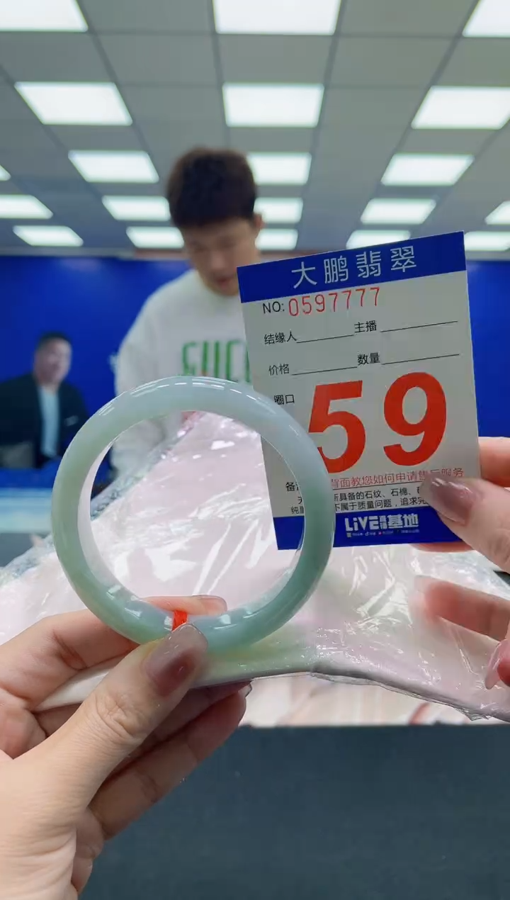 未镶嵌手镯翡翠AAAAAAAAAA