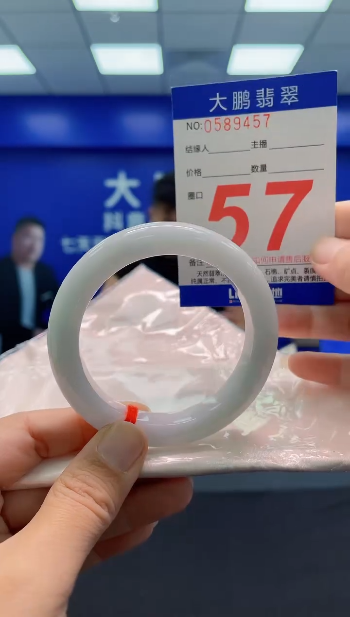 未镶嵌手镯翡翠AAAAAAAAA