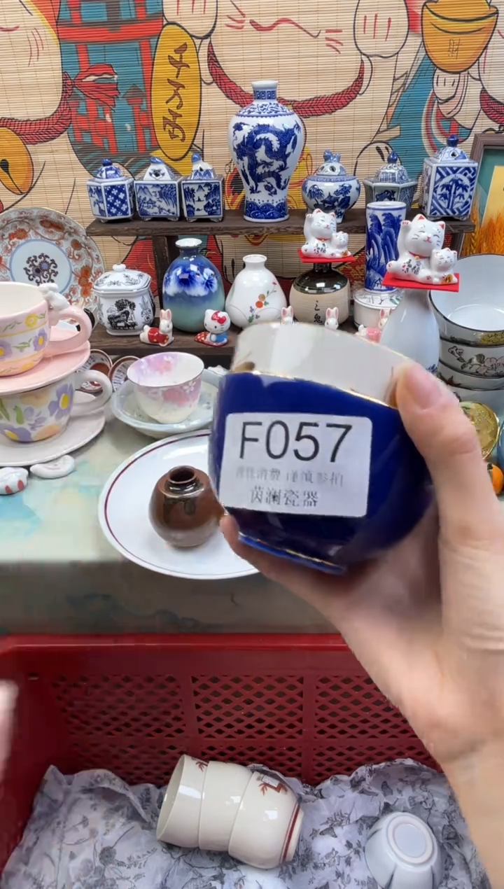 杯用****9茵澜瓷器瓷片闪购F057