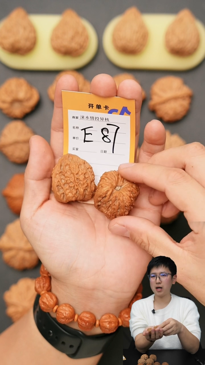 【闪购商品】文玩核桃把件南疆37