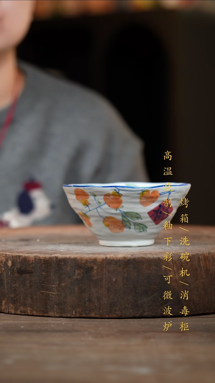 瓷片景德镇高温釉下彩（食品级）