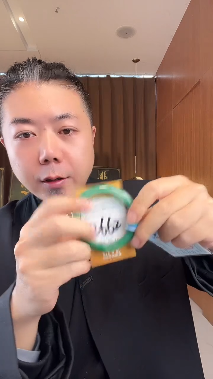 未镶嵌手镯石英质玉非洲翠