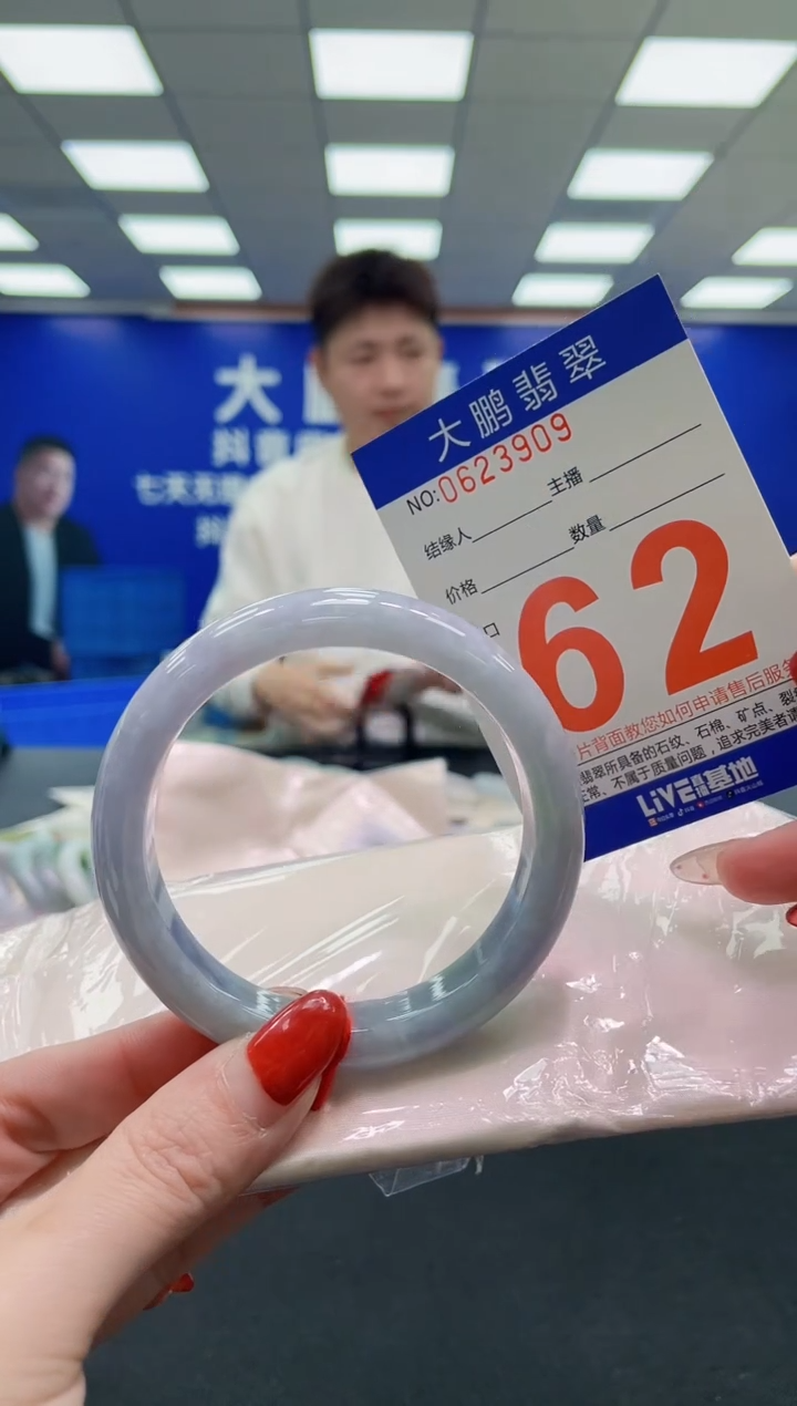 未镶嵌手镯翡翠 AAAAAAAAAA