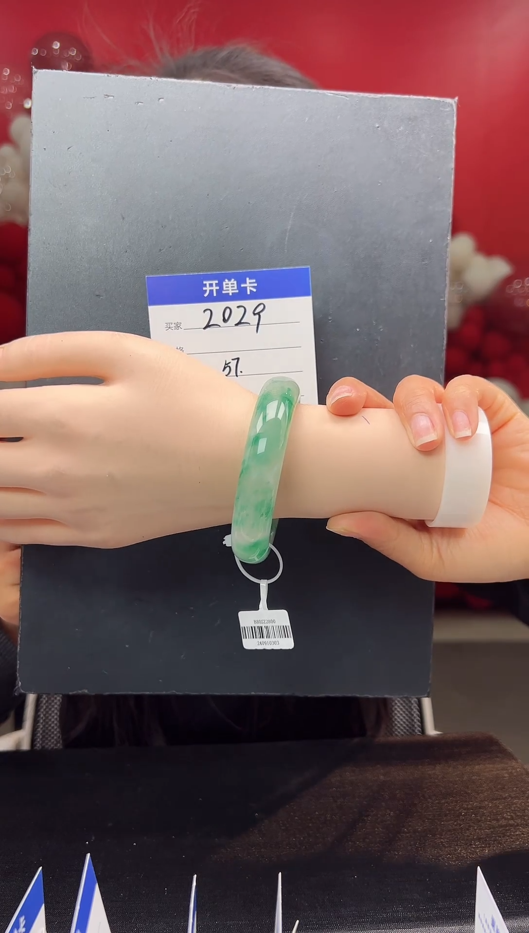 【闪购商品】石英质玉手镯未镶嵌圈口56-57（YZ）