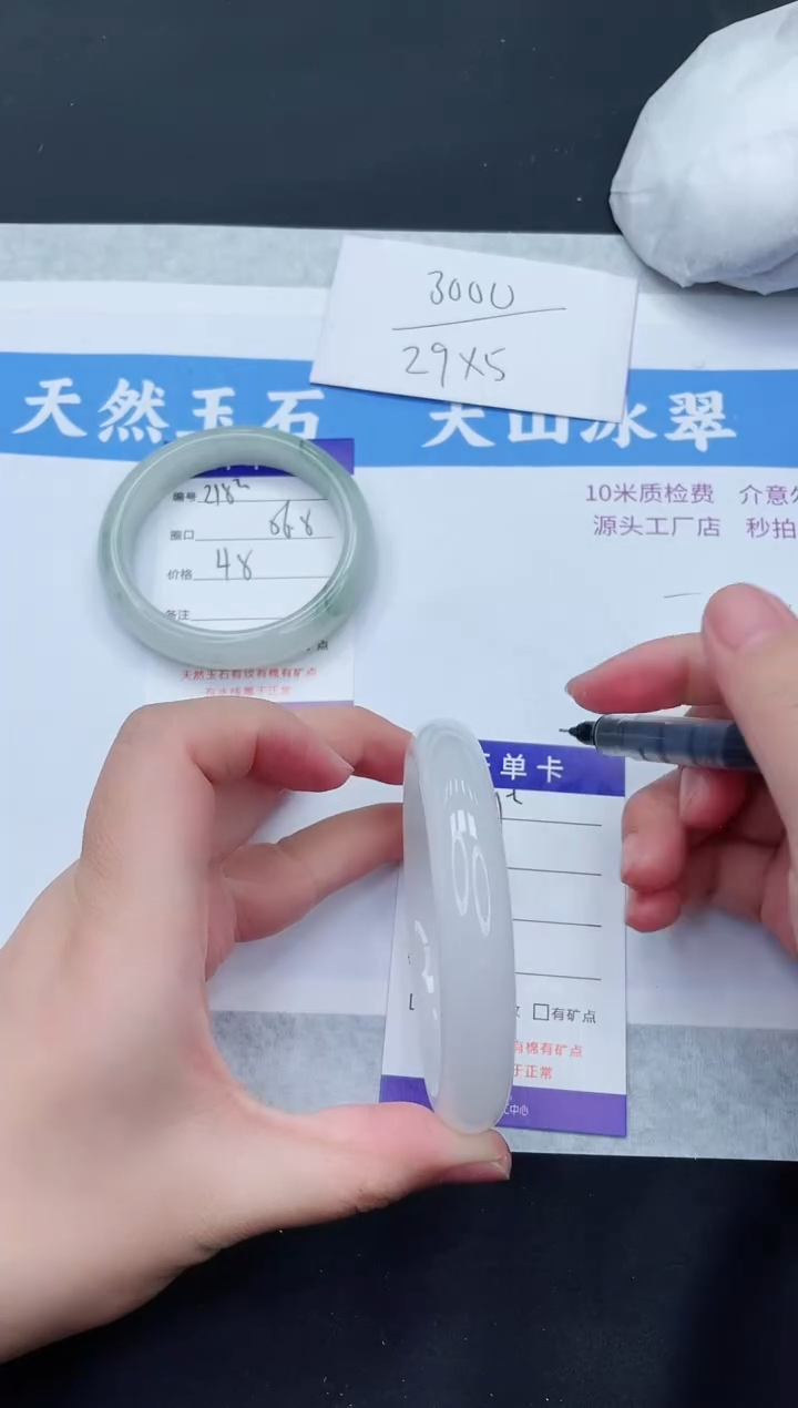 【闪购商品】石英质玉手镯未镶嵌B219-62+